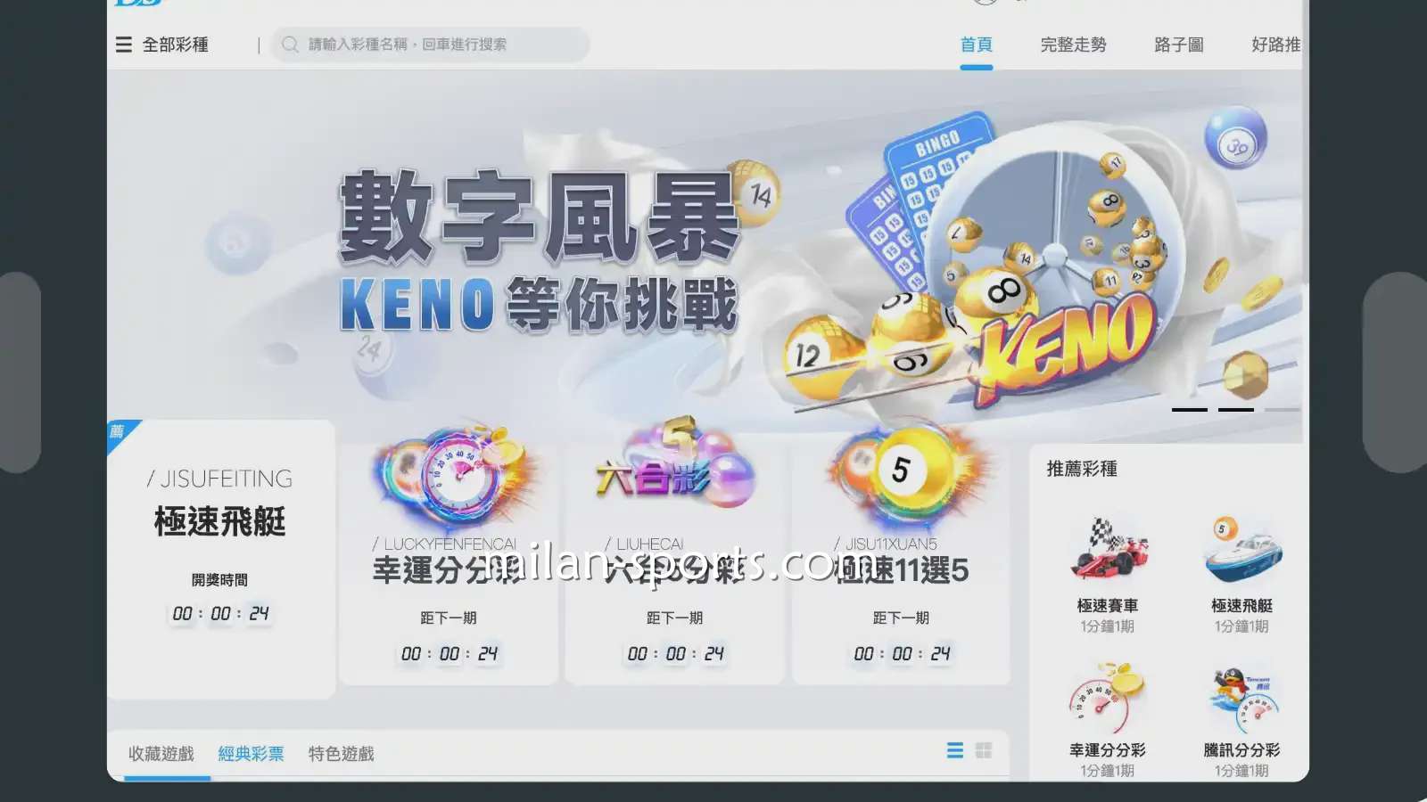 环亚体育五分彩游戏，是款运气与技巧相结合的游戏