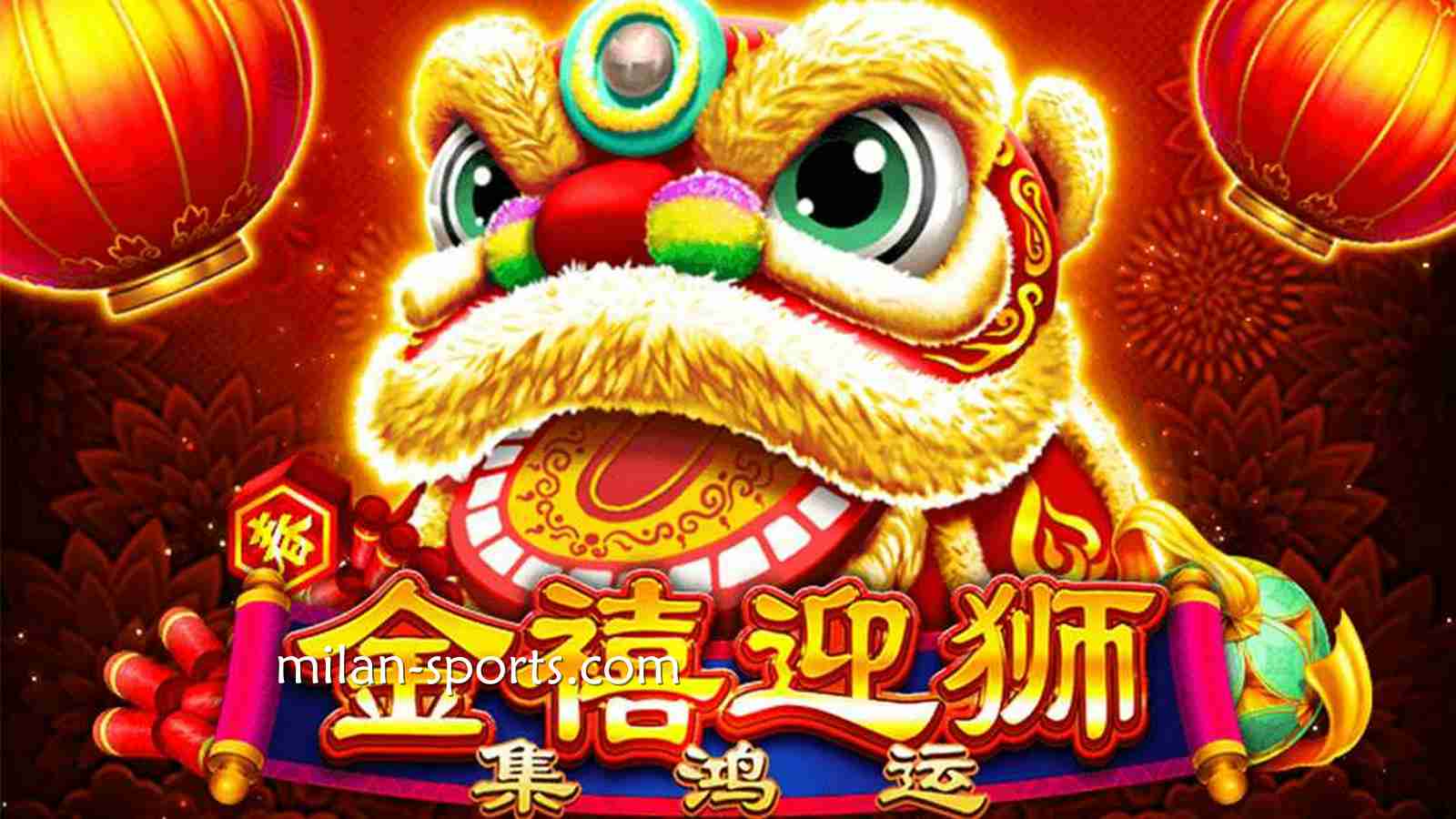 《金禧迎狮》老虎机游戏成为环亚玩家喜爱游戏，为什么呢？