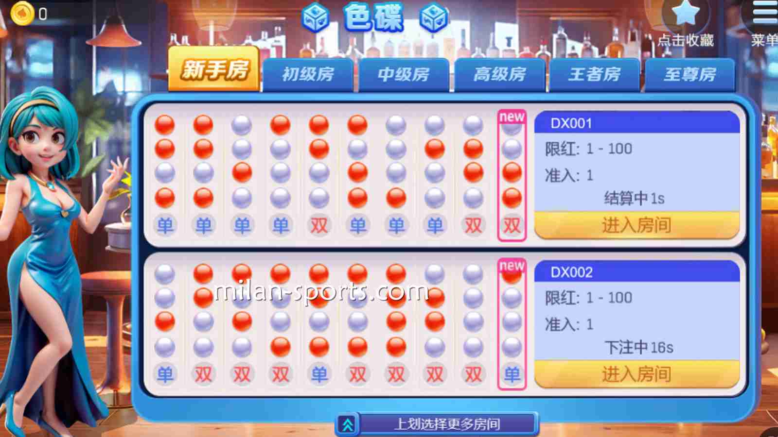 环亚体育DB棋牌的《色碟》游戏，一定要体验看看哦
