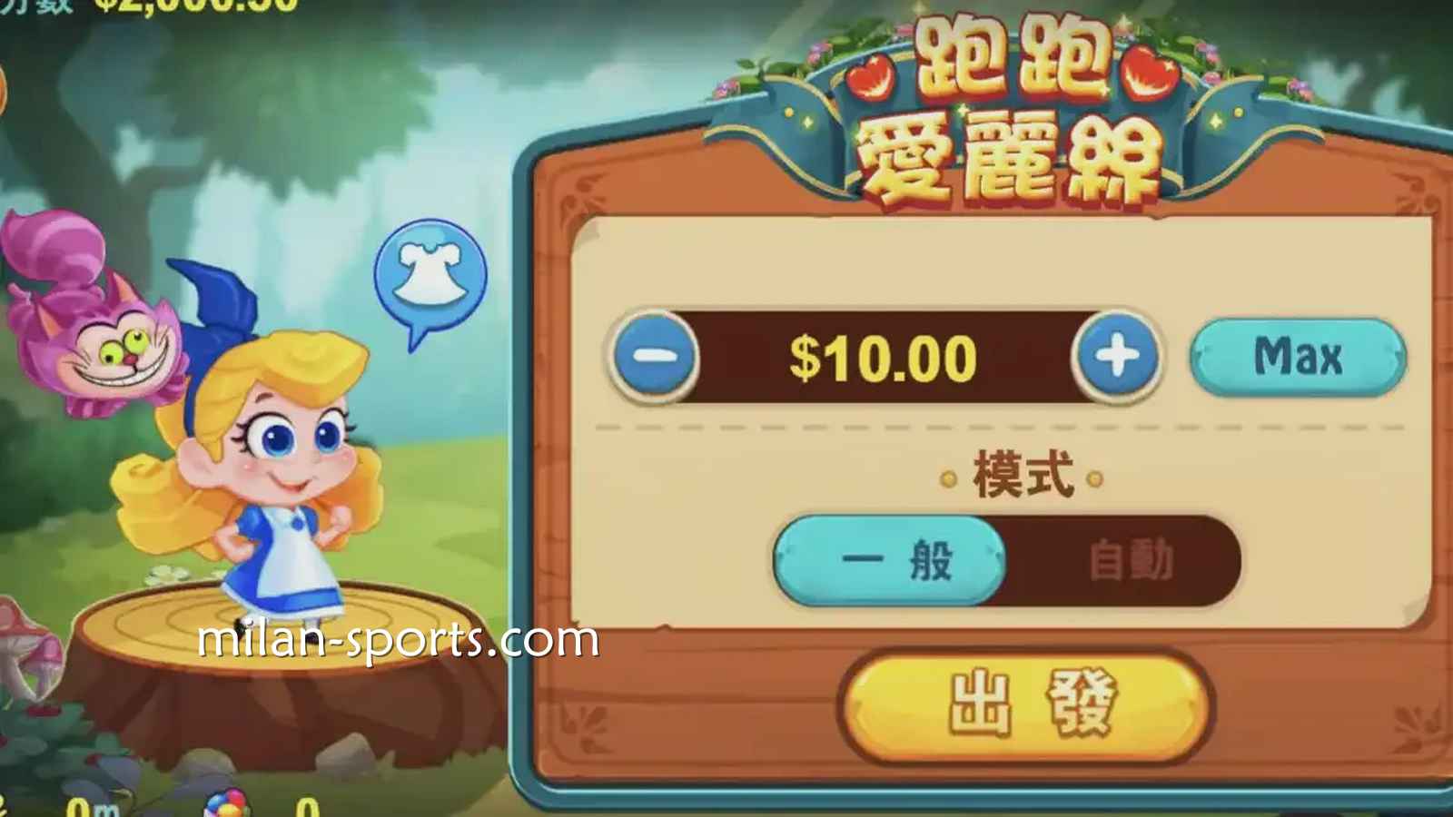 在环亚体育深入了解《跑跑爱丽丝》老虎机的主题魅力