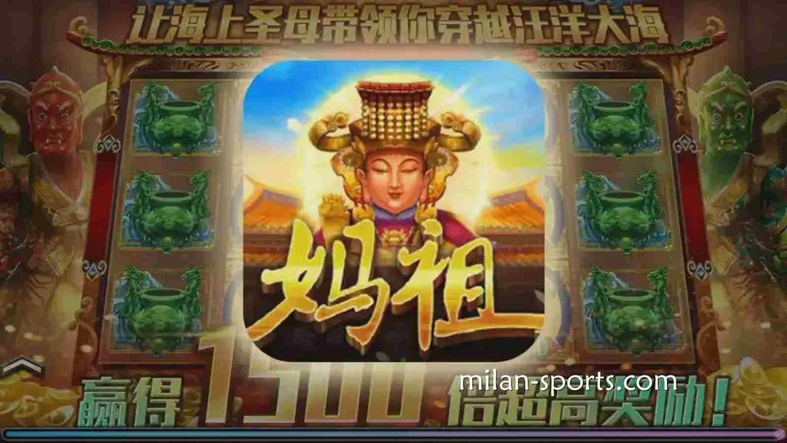 妈祖简直是福建人的神!《妈祖》老虎机游戏介绍