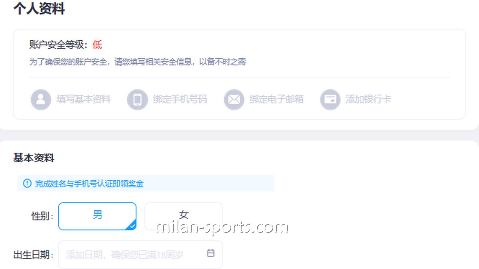 环亚玩家容易在这方面出现问题，其实注册账号很简单