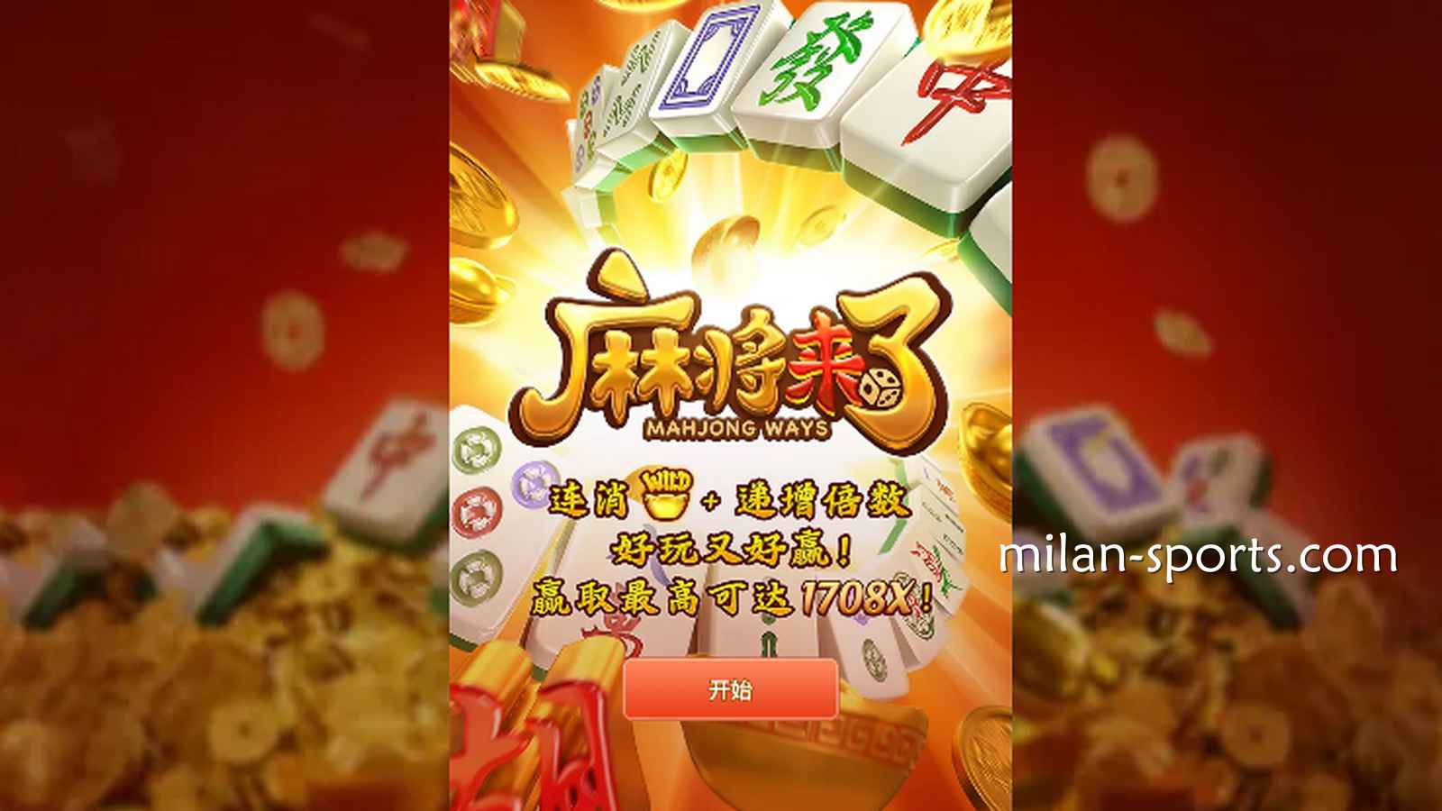什么是止盈止损线？为什么在环亚体育玩游戏，老司机都会劝人“见好就收”？