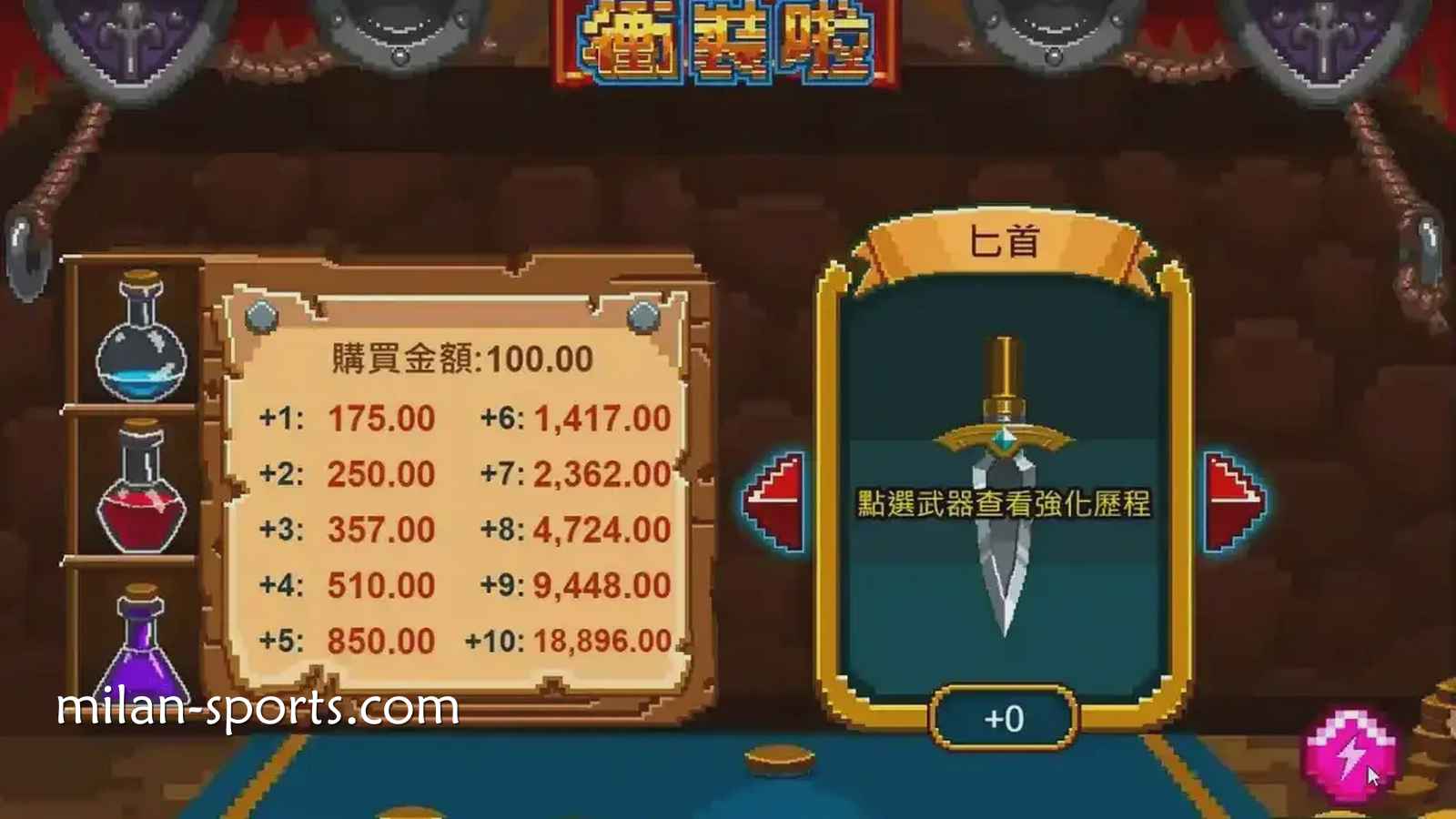 如何靠环亚体育的《冲装啦》老虎机赚钱呢?