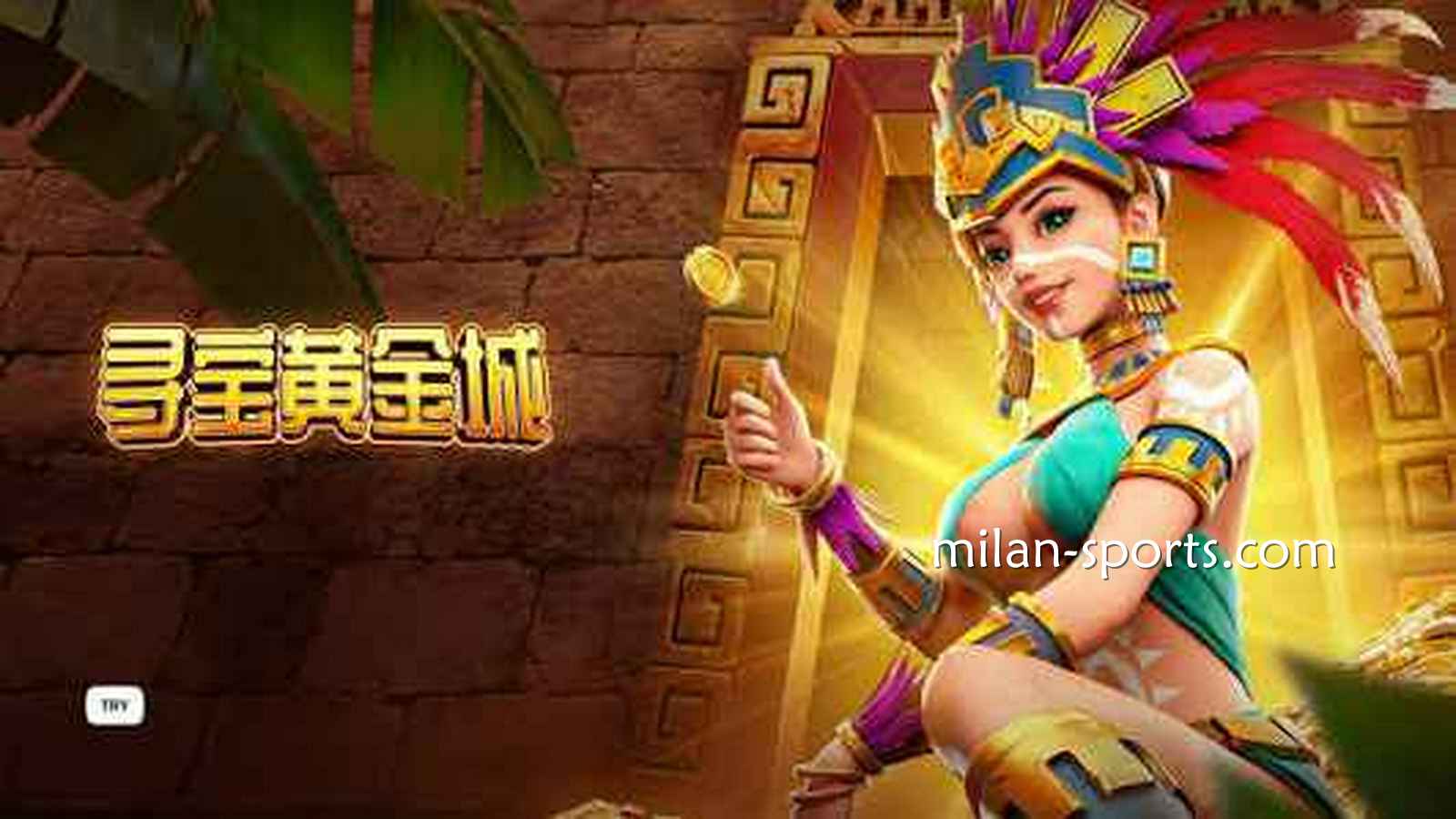 在环亚体育了解《夺宝黄金城》游戏爆分点，想赚钱一点也不难