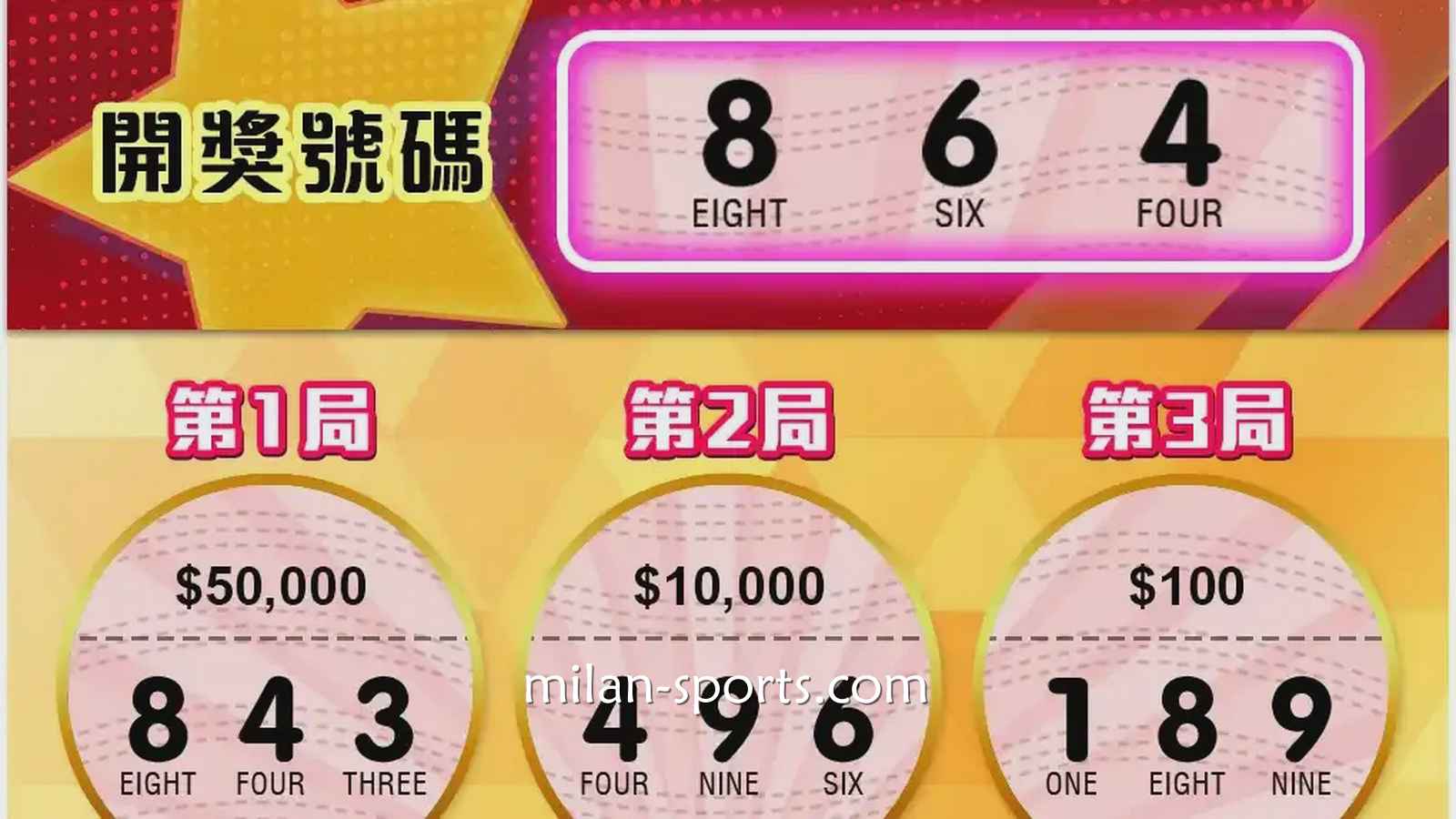 小金额撬动大爆奖，环亚体育《三星乐》刮刮乐游戏很带劲