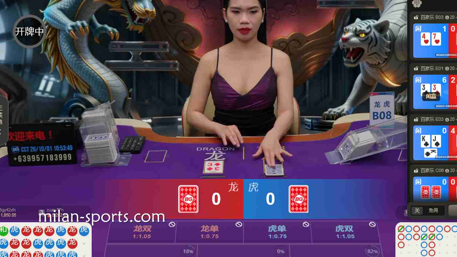 环亚真人场馆玩龙虎游戏，以牌面点数大小来决定输赢