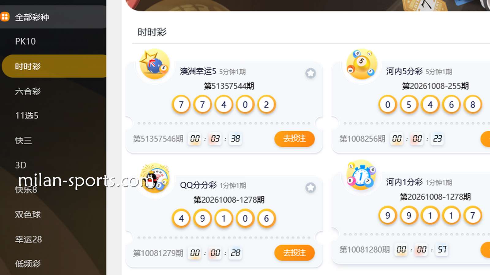 左手冰啤酒，右手时时彩：在环亚除了看直播，如何把几块钱的彩票玩成每天的“小确幸”？
