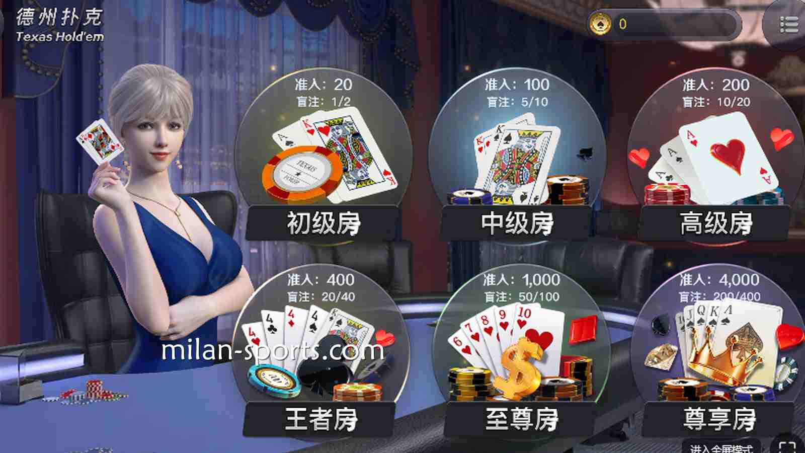 新手建议这样玩《德州扑克》，环亚棋牌欢迎你来体验