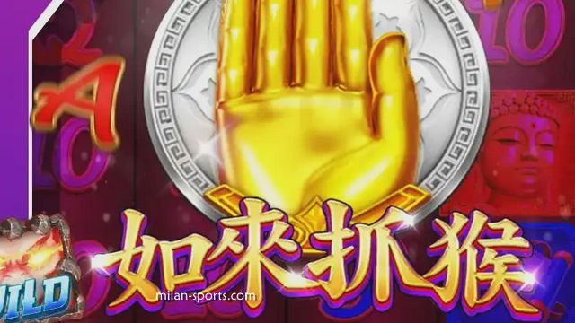环亚体育《如来抓猴》游戏是什么？