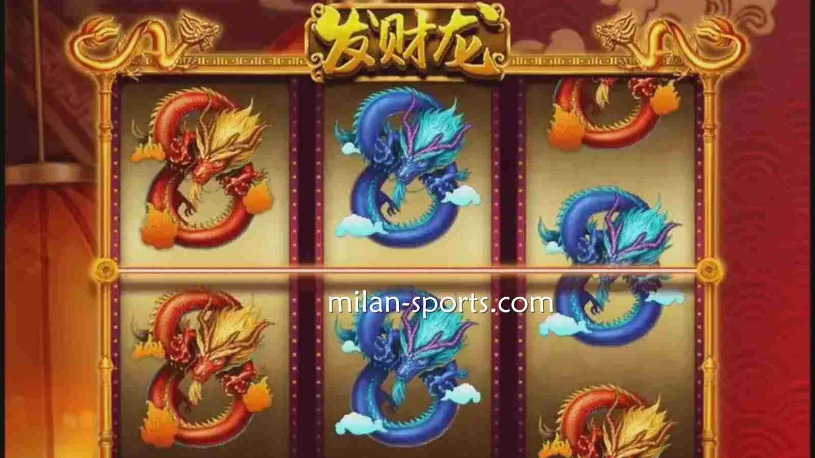体验《发财龙》,以中国传统文化中的龙为主题的电子游戏