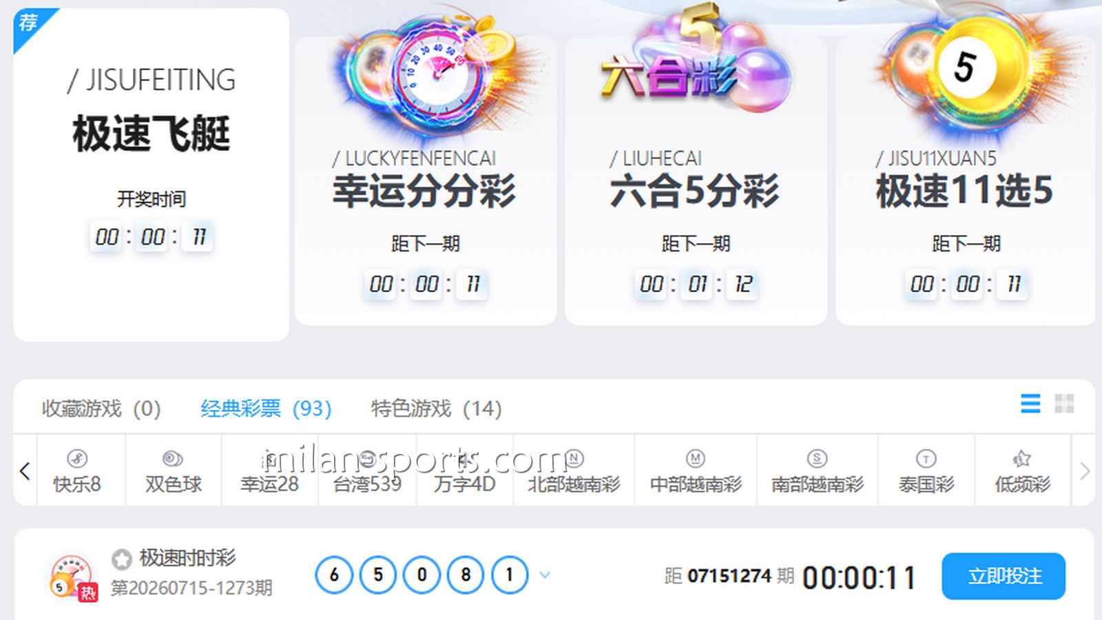 大乐透这样玩，快速赶超环亚体育其它玩家