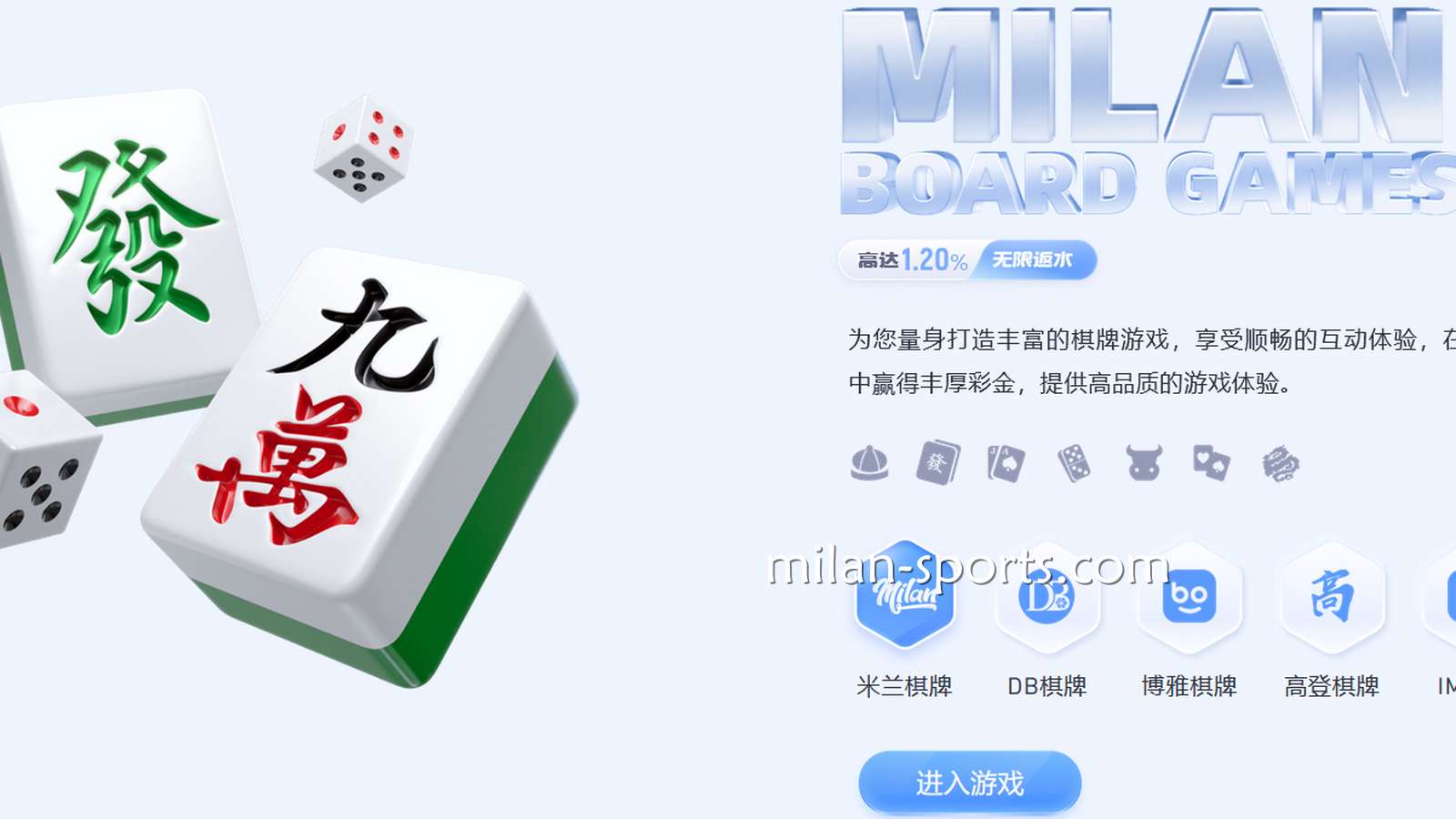 在环亚体育高登棋牌享受十三支、斗地主、炸金花等精彩游戏