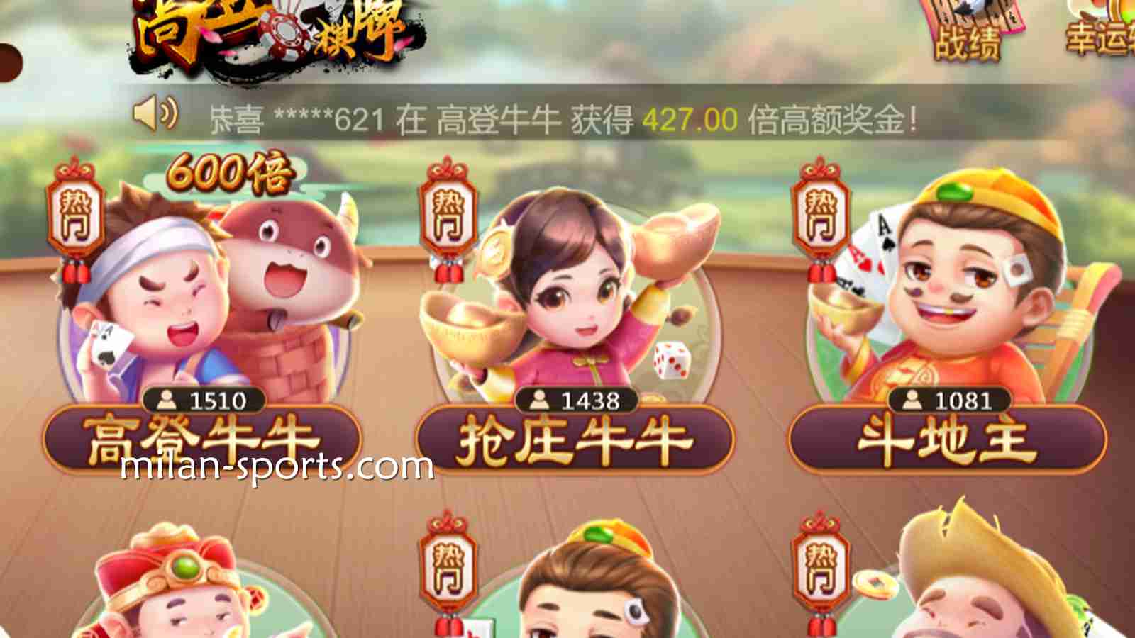 在环亚棋牌感受《抢庄妞妞》的速度与激情，尤其适合喜欢大口吃肉的痛快人