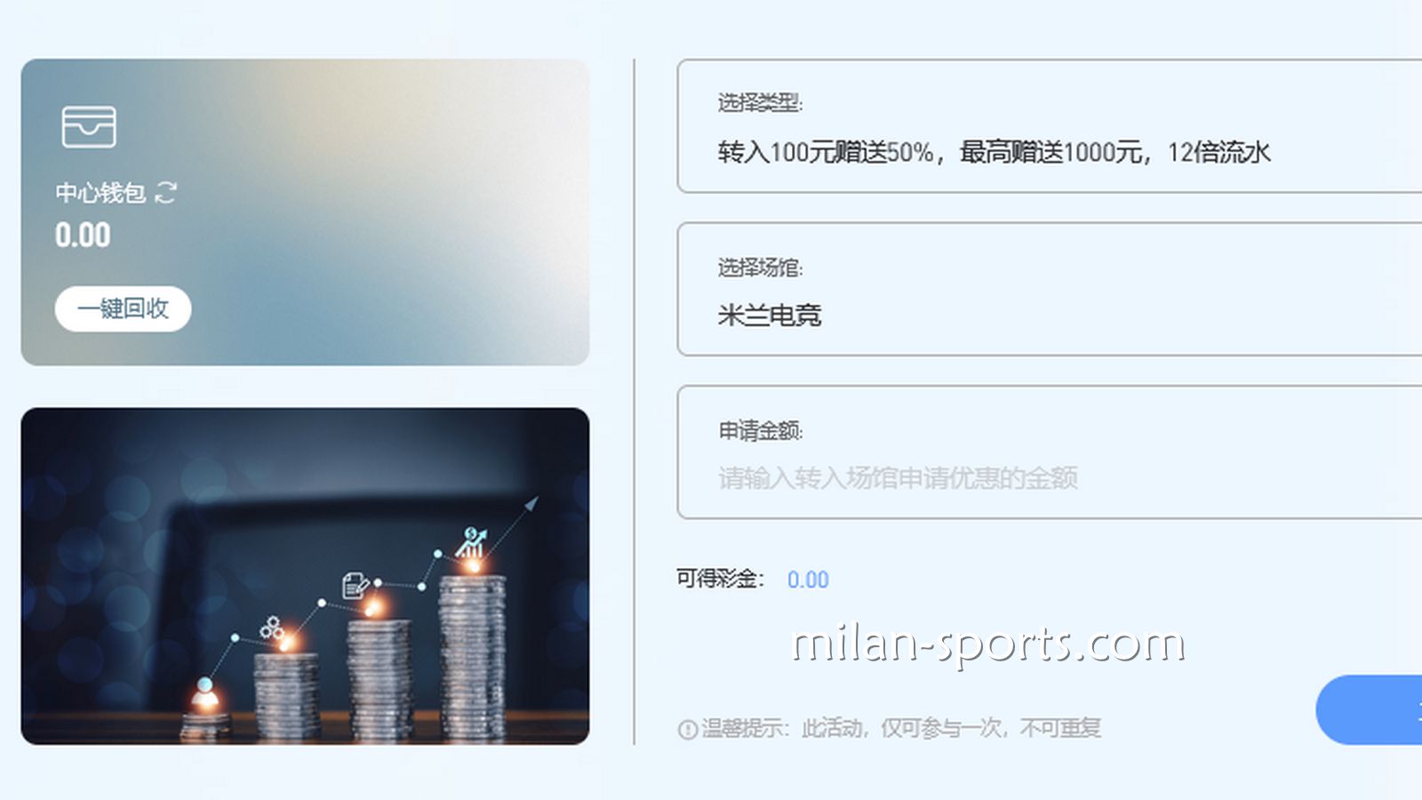 环亚体育电竞场馆首存送50%，最高送1000