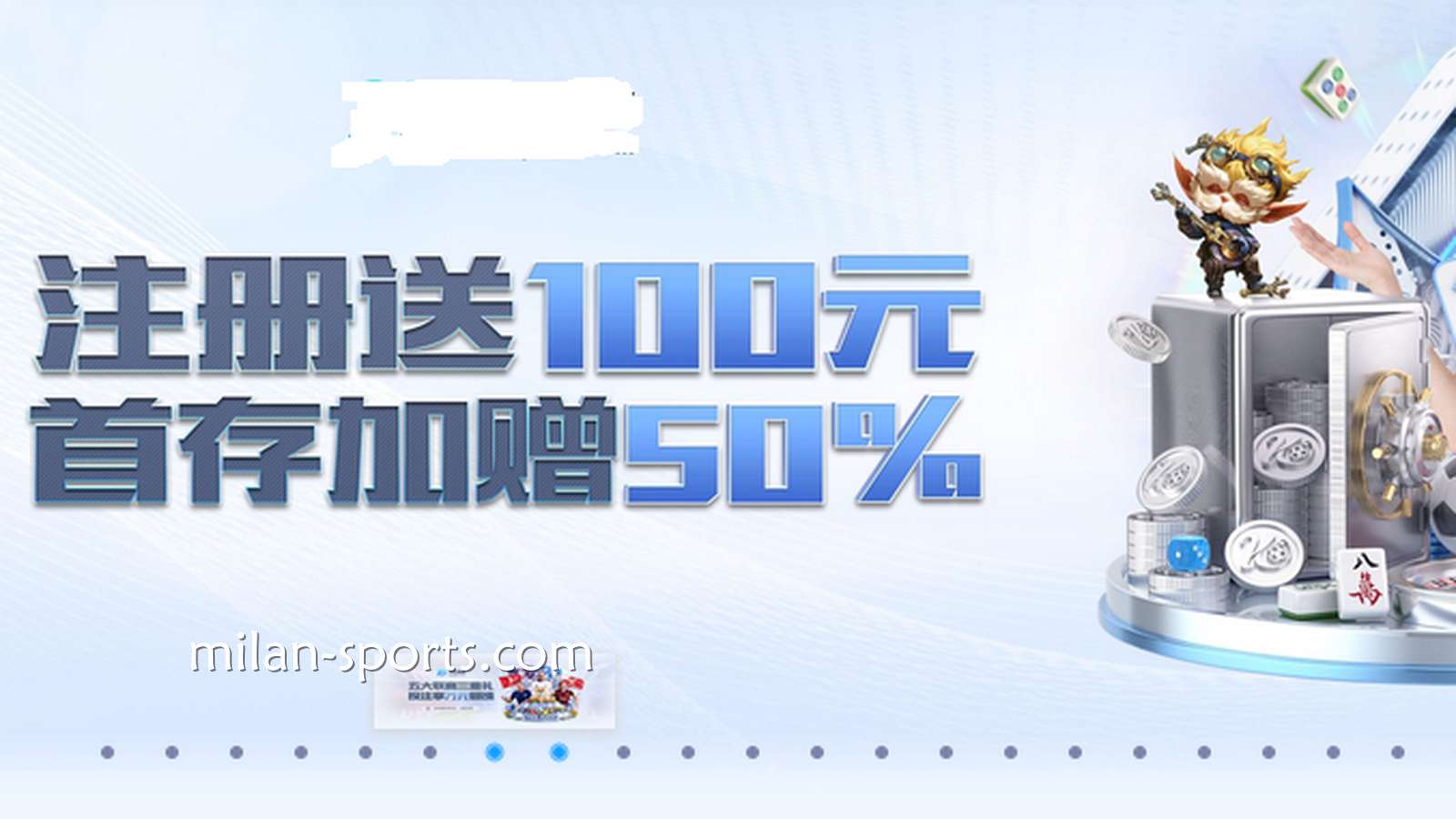 环亚体育注册迎新活动，注册首存即送别错过哦