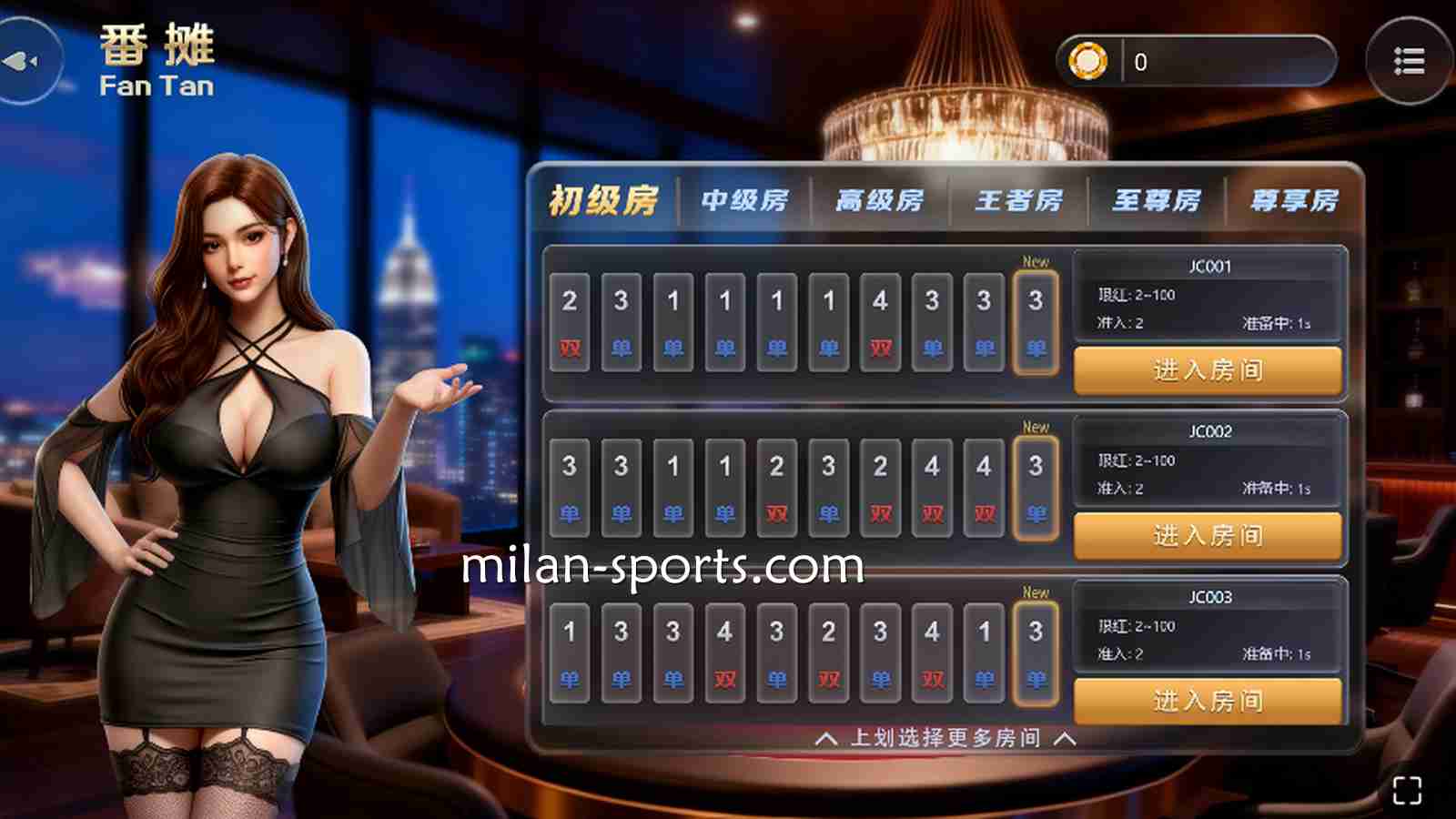 《番摊》游戏简单易上手，环亚棋牌新手指南快速指导