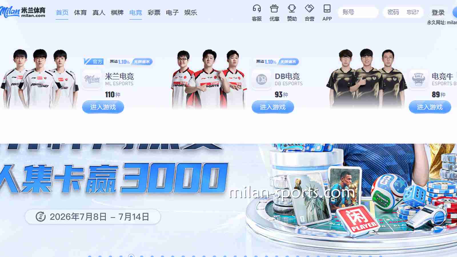 你有没有关注过环亚体育的《英雄联盟》游戏？怎么玩胜率才大？