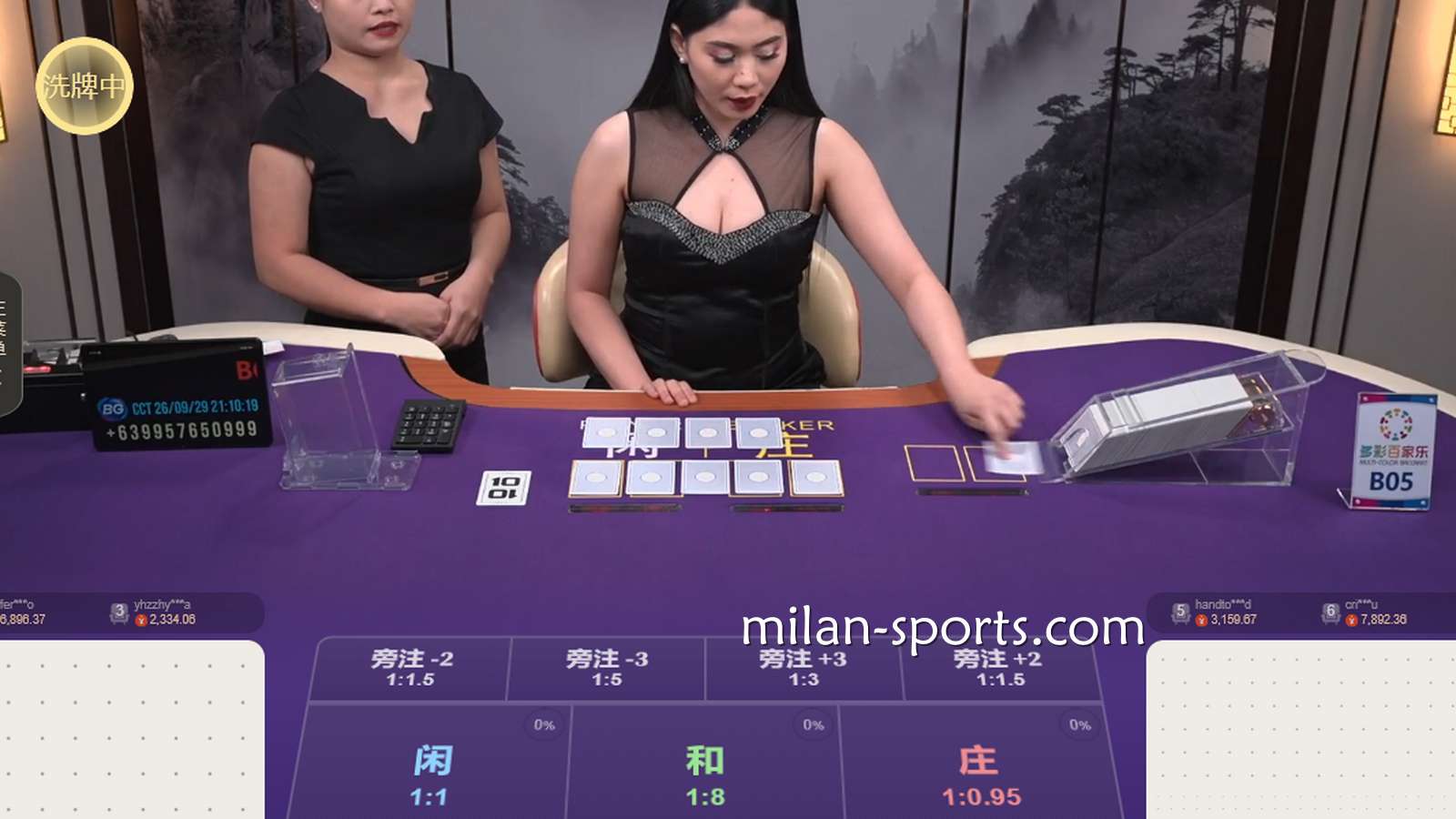 环亚体育BG真人多彩百家乐游戏怎么玩？