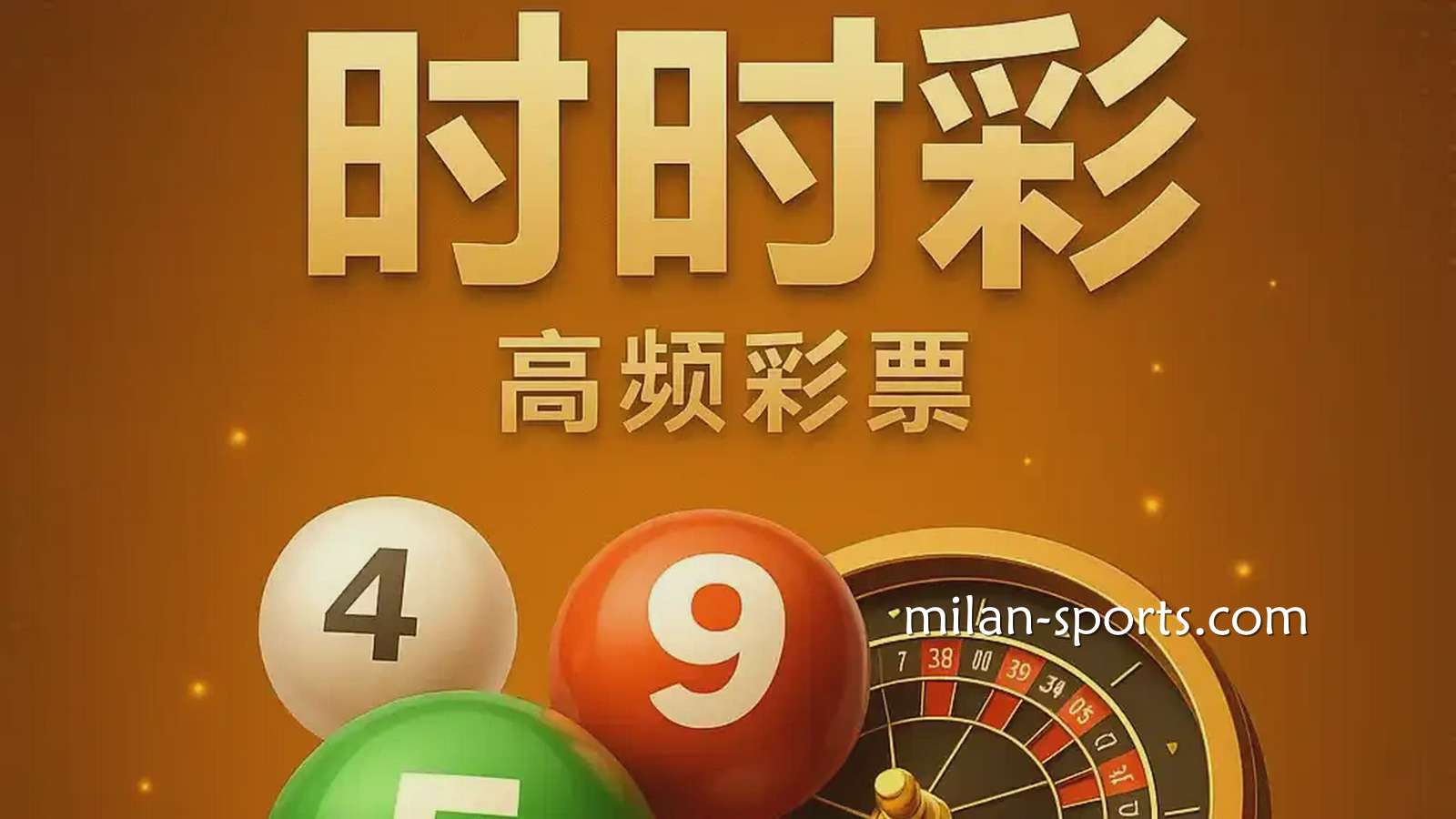 环亚彩票时时彩游戏是什么?时时彩怎么玩?