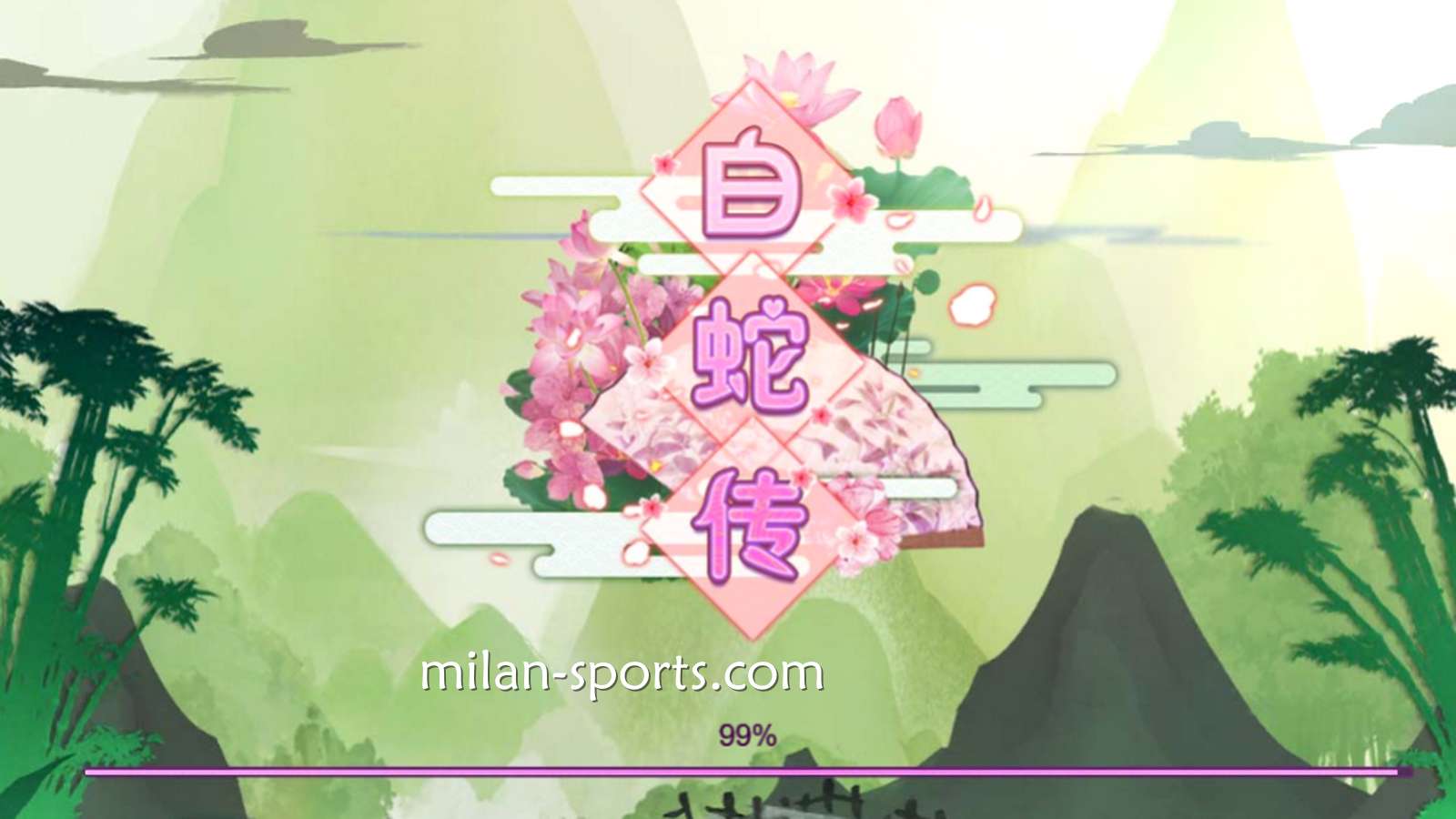环亚体育LGD电子玩《白蛇传》游戏，万倍大奖让你一波肥到原地起飞