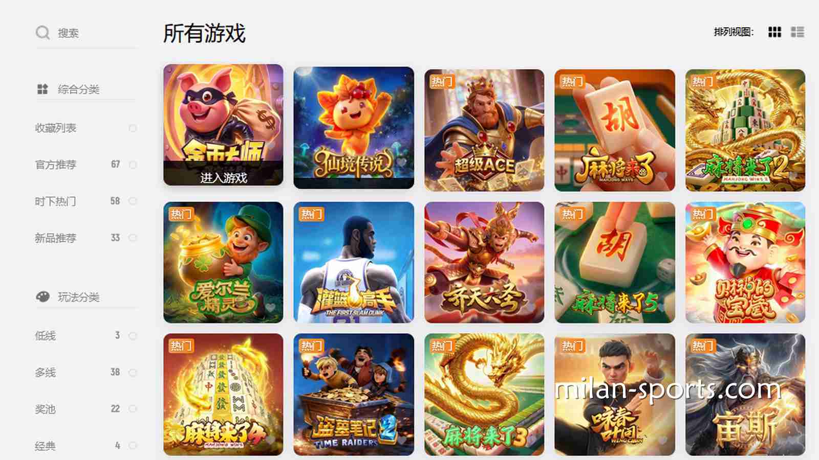 想在环亚体育玩入门老虎机，这几款高爆奖率游戏必须了解