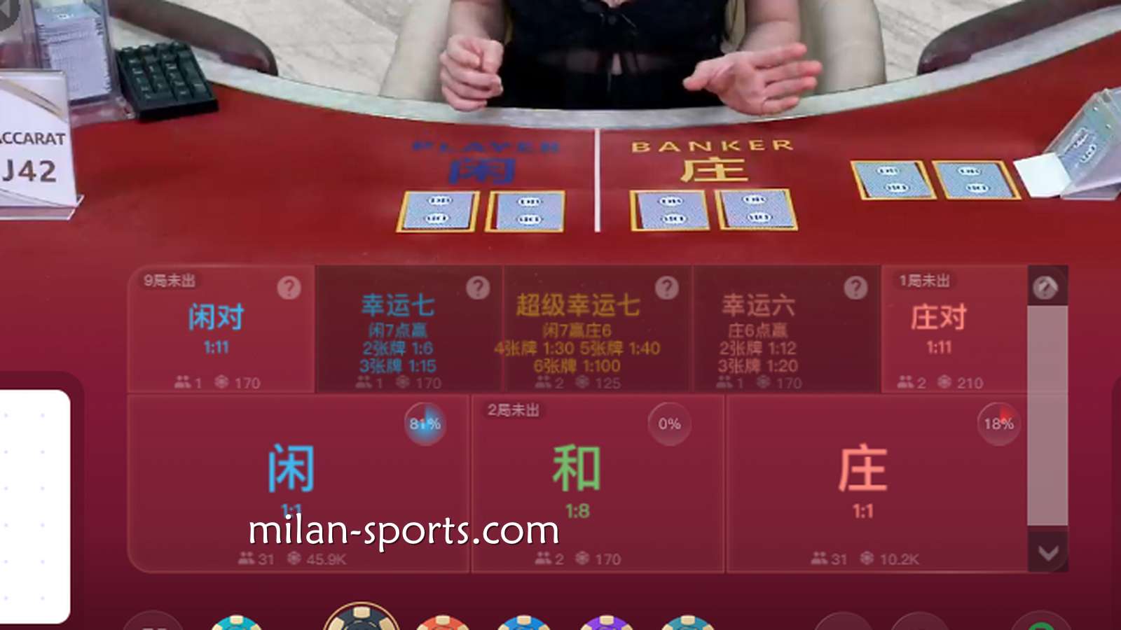 环亚体育告诉你，如何用最稳健的“平注法”安全打满低流水？