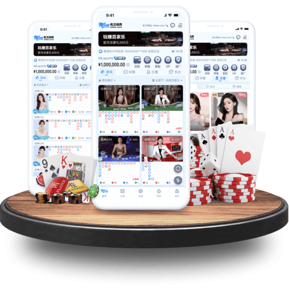 环亚真人APP