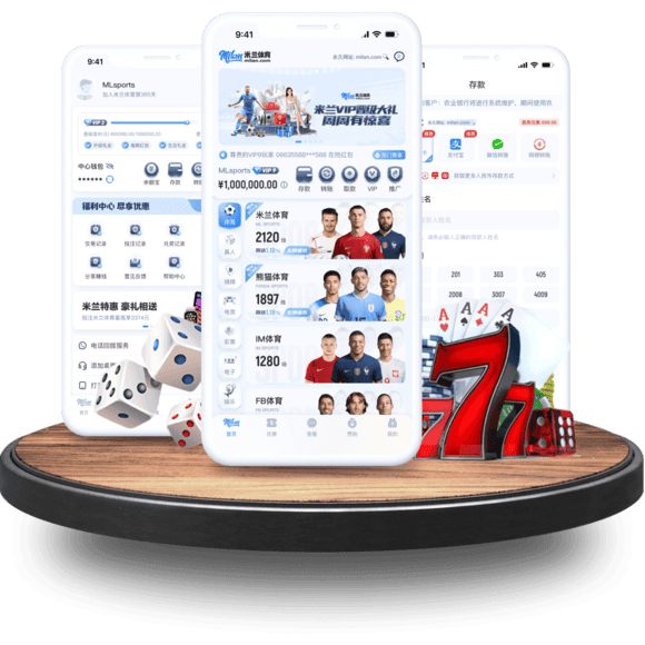环亚全站APP